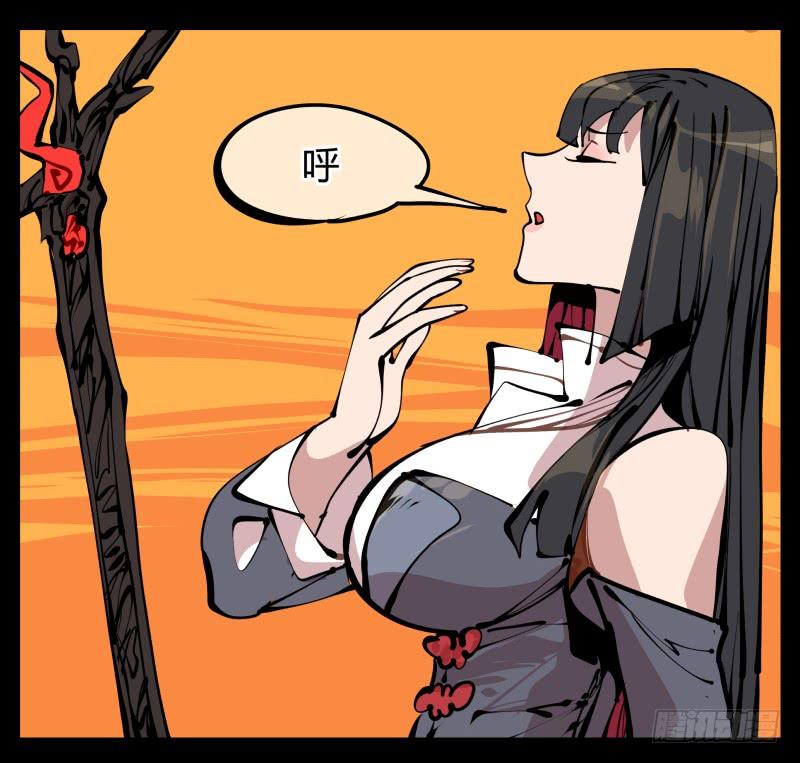 Records Of The Mystic Gardens Ch.16 p31