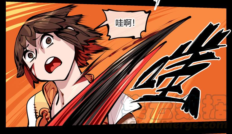 Records Of The Mystic Gardens Ch.16 p9