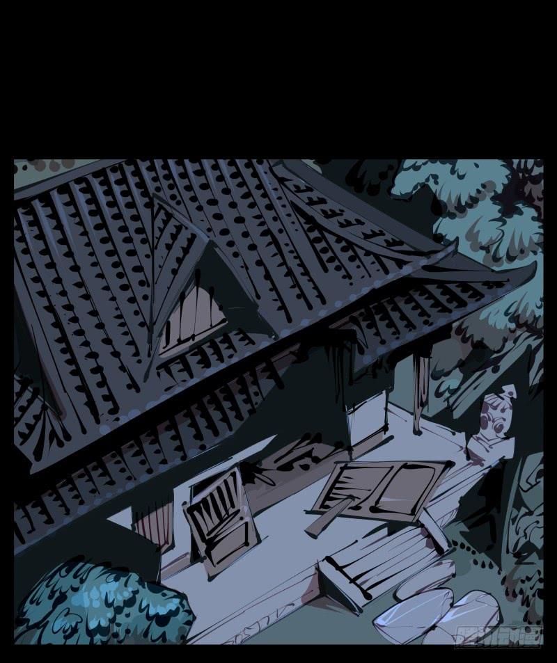 Records Of The Mystic Gardens Ch.17 p30