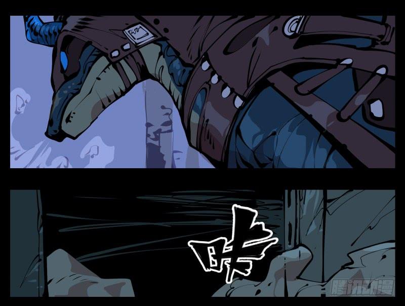 Records Of The Mystic Gardens Ch.17 p34