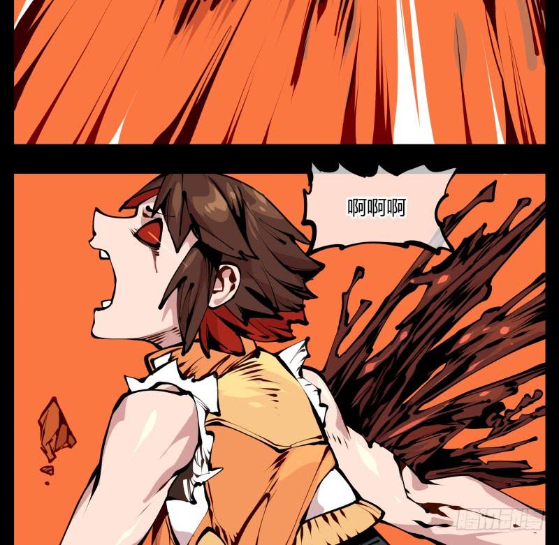 Records Of The Mystic Gardens Ch.18 p24