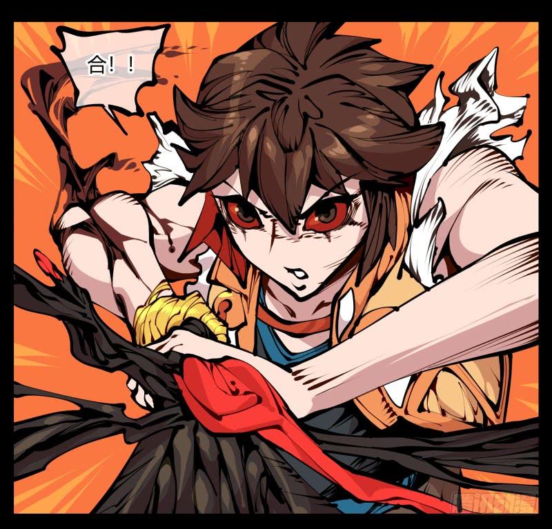 Records Of The Mystic Gardens Ch.18 p31