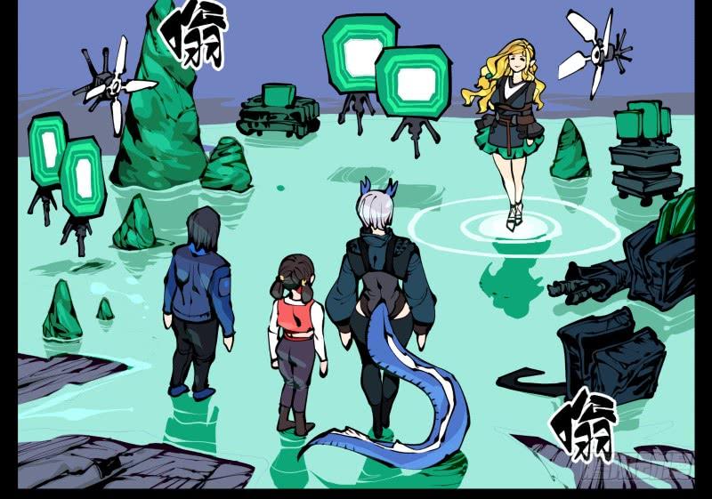 Records Of The Mystic Gardens Ch.18 p39
