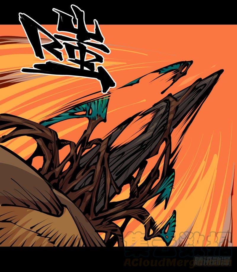 Records Of The Mystic Gardens Ch.19 p1