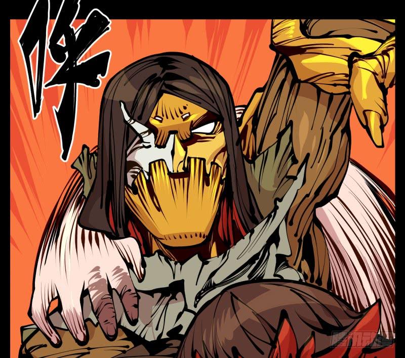 Records Of The Mystic Gardens Ch.19 p14
