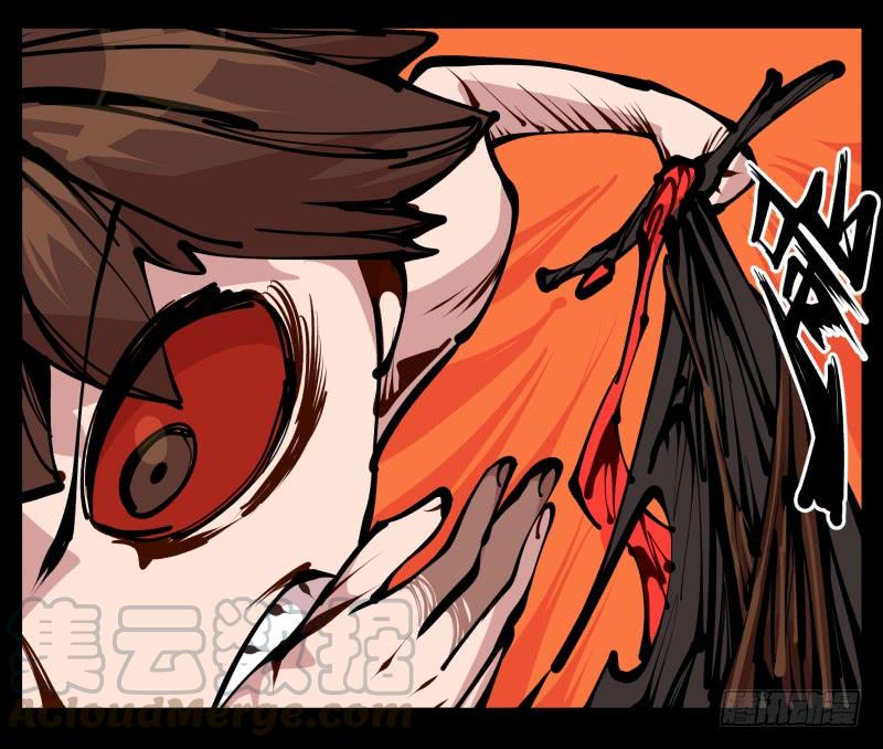Records Of The Mystic Gardens Ch.19 p17