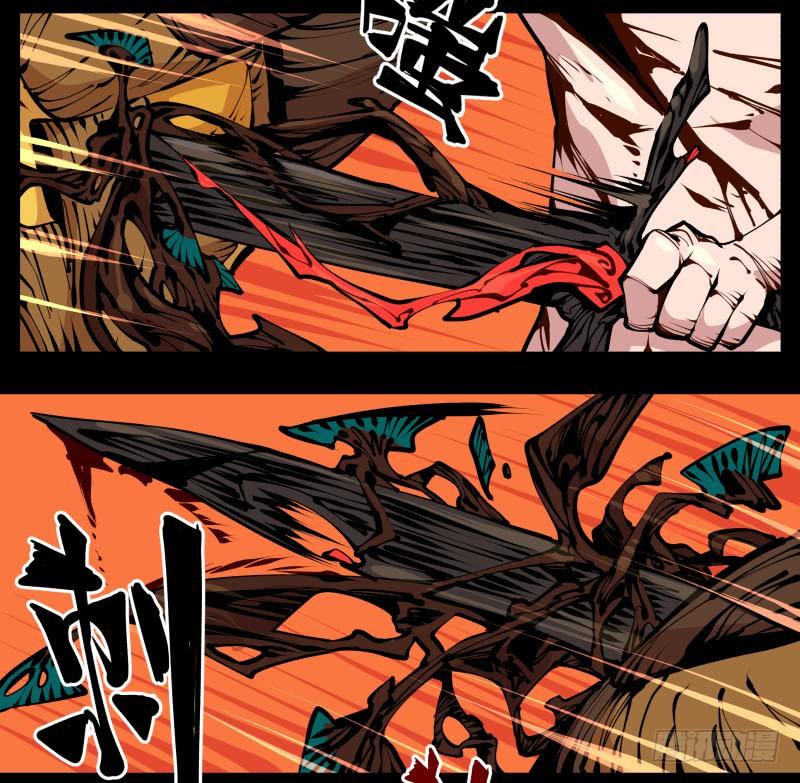 Records Of The Mystic Gardens Ch.19 p24
