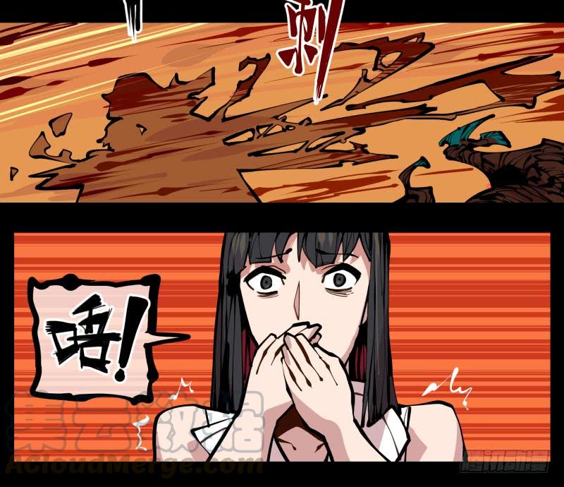 Records Of The Mystic Gardens Ch.19 p25