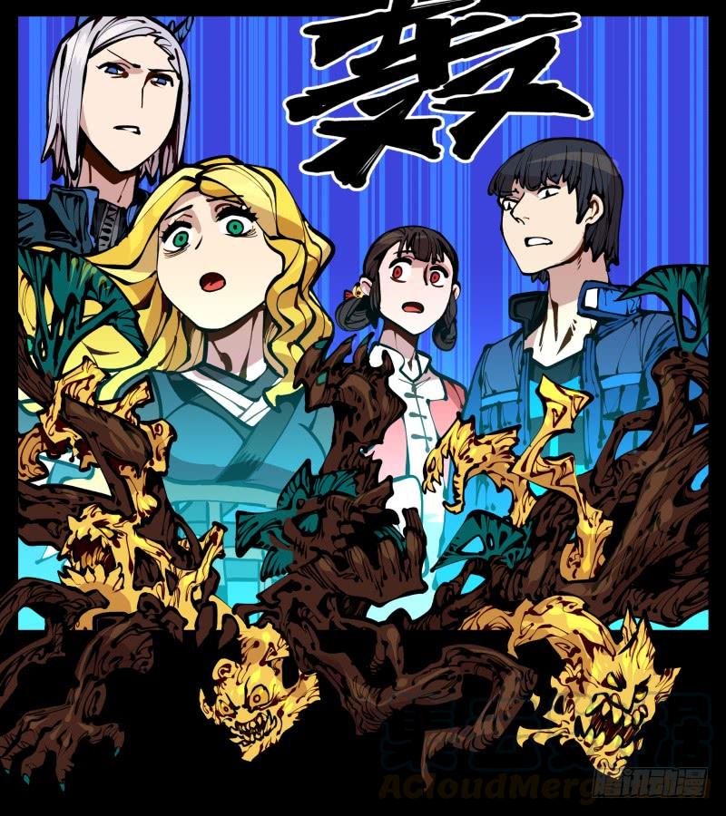 Records Of The Mystic Gardens Ch.19 p29
