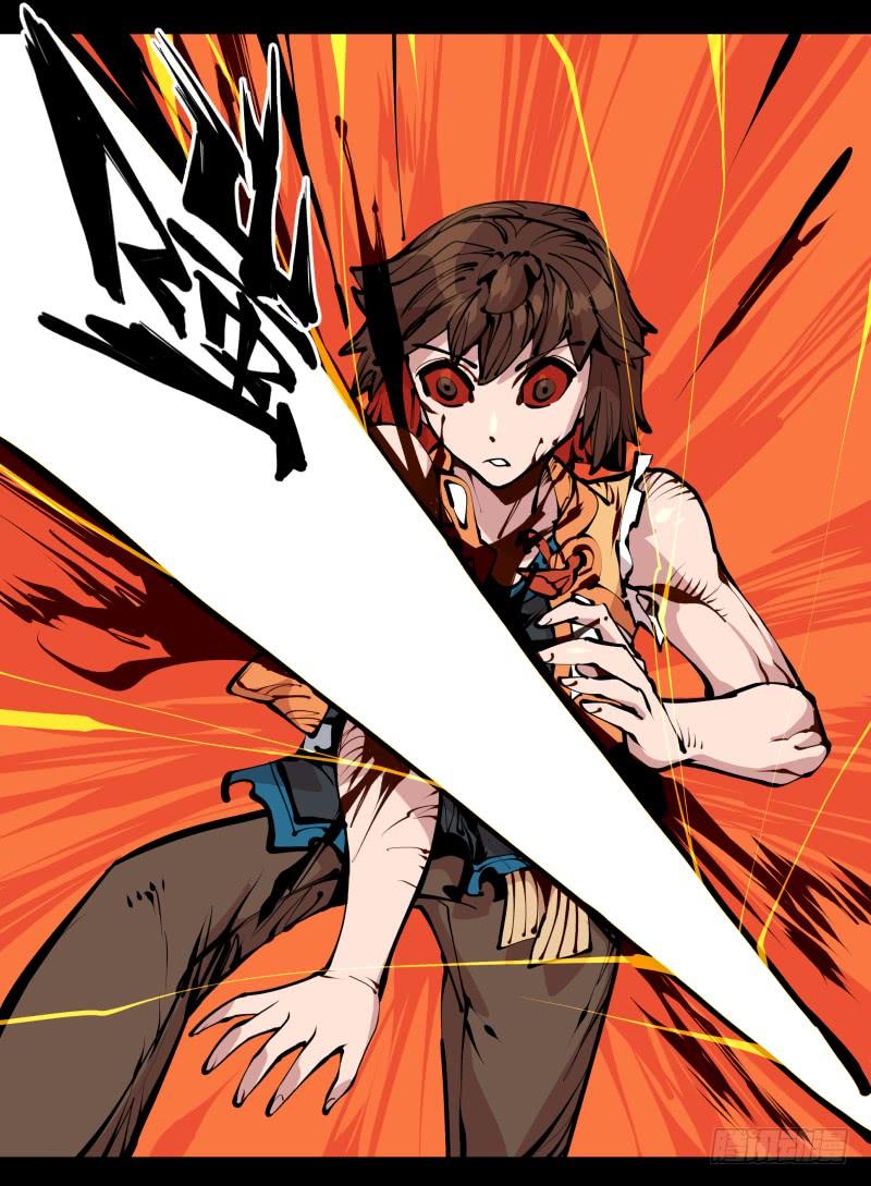 Records Of The Mystic Gardens Ch.19 p4
