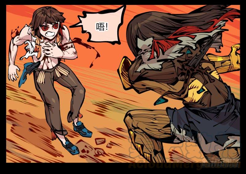 Records Of The Mystic Gardens Ch.19 p5