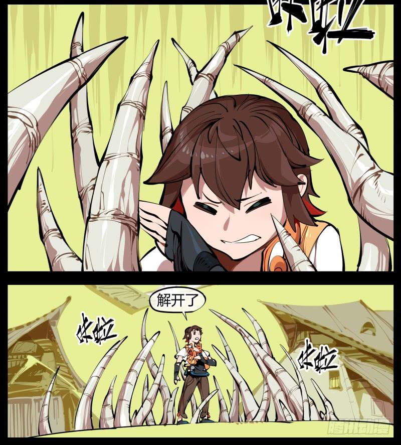 Records Of The Mystic Gardens Ch.2 p54