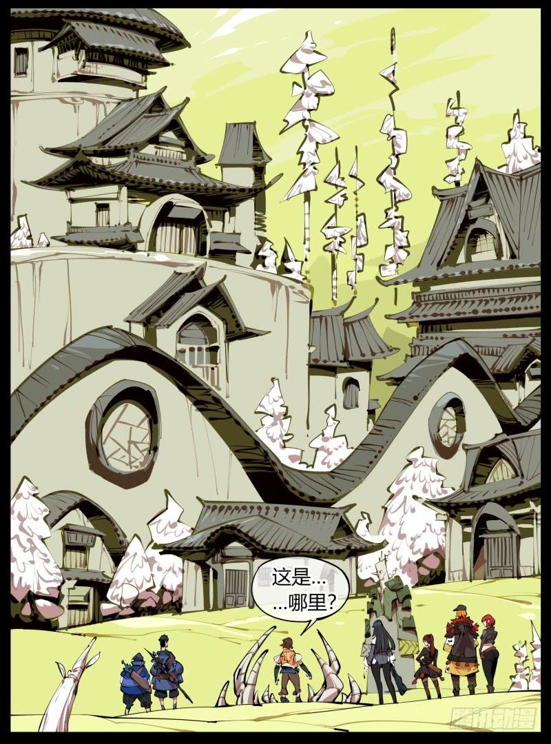 Records Of The Mystic Gardens Ch.2 p55