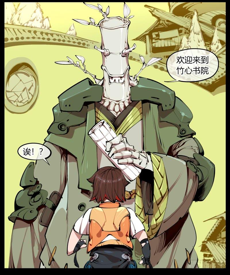 Records Of The Mystic Gardens Ch.2 p59