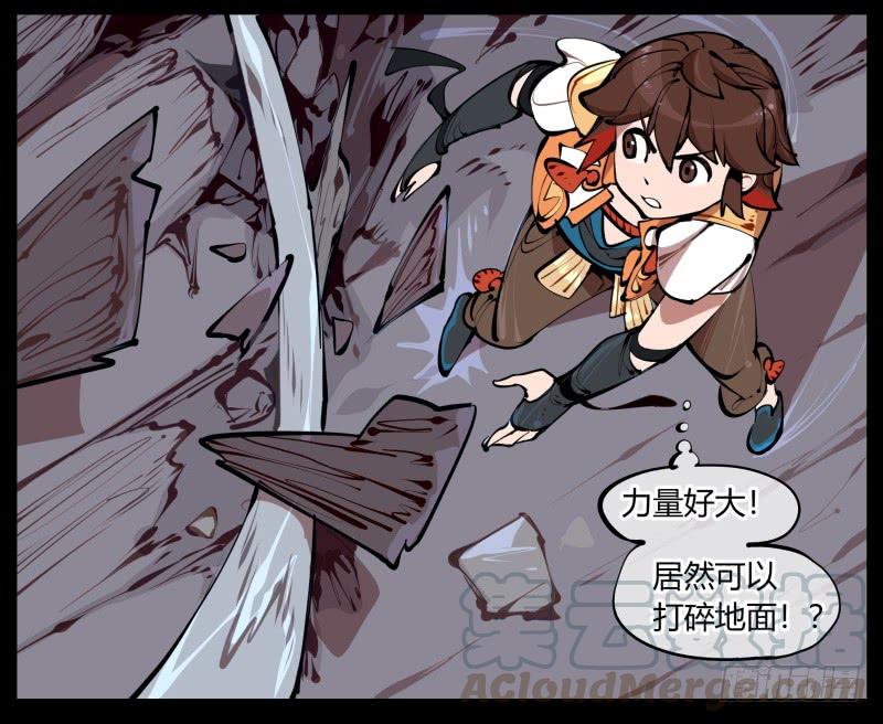 Records Of The Mystic Gardens Ch.2 p9