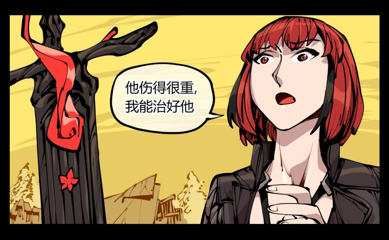 Records Of The Mystic Gardens Ch.20 p16