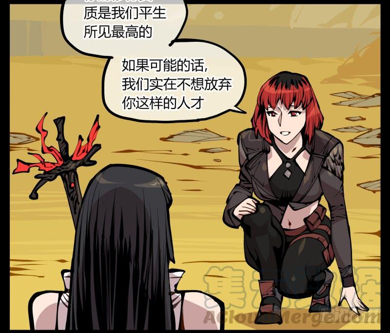 Records Of The Mystic Gardens Ch.20 p21
