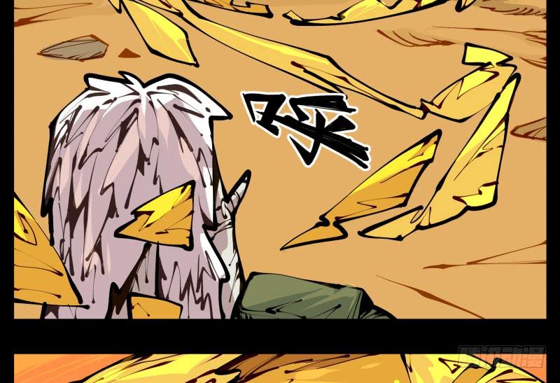 Records Of The Mystic Gardens Ch.20 p4