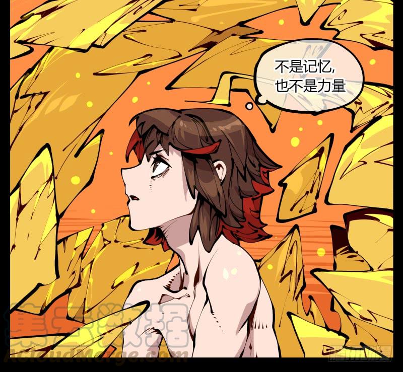 Records Of The Mystic Gardens Ch.20 p5