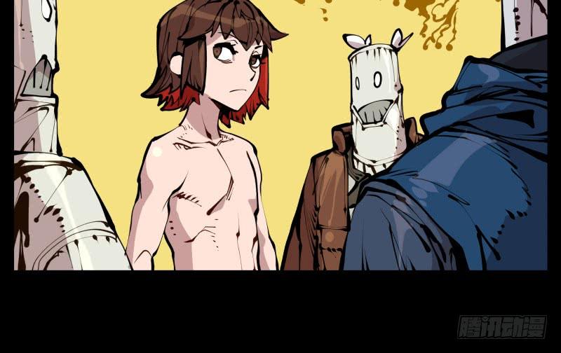Records Of The Mystic Gardens Ch.22 p11