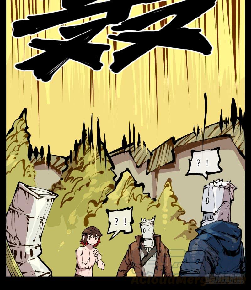 Records Of The Mystic Gardens Ch.22 p25