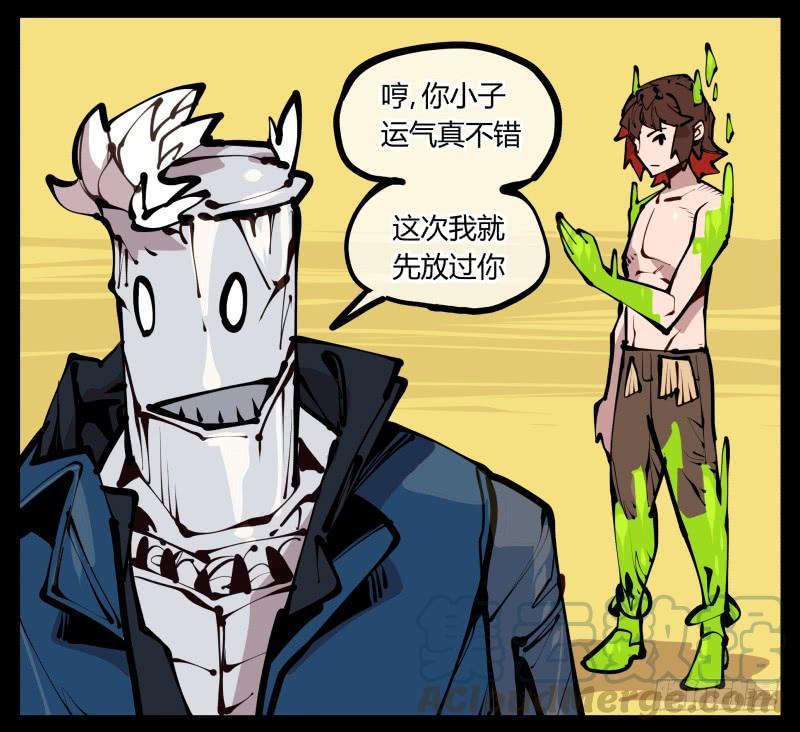 Records Of The Mystic Gardens Ch.22 p33