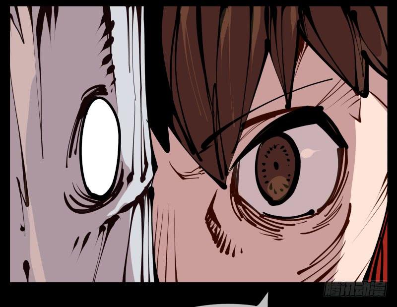 Records Of The Mystic Gardens Ch.22 p35