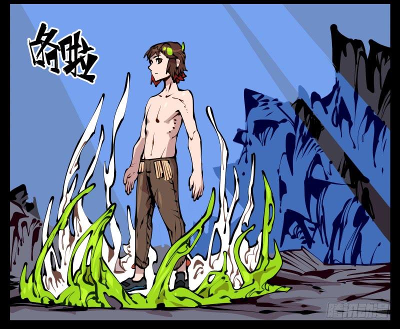 Records Of The Mystic Gardens Ch.23 p20