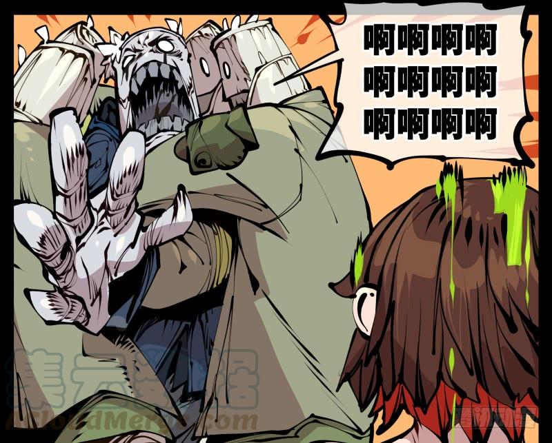 Records Of The Mystic Gardens Ch.23 p9