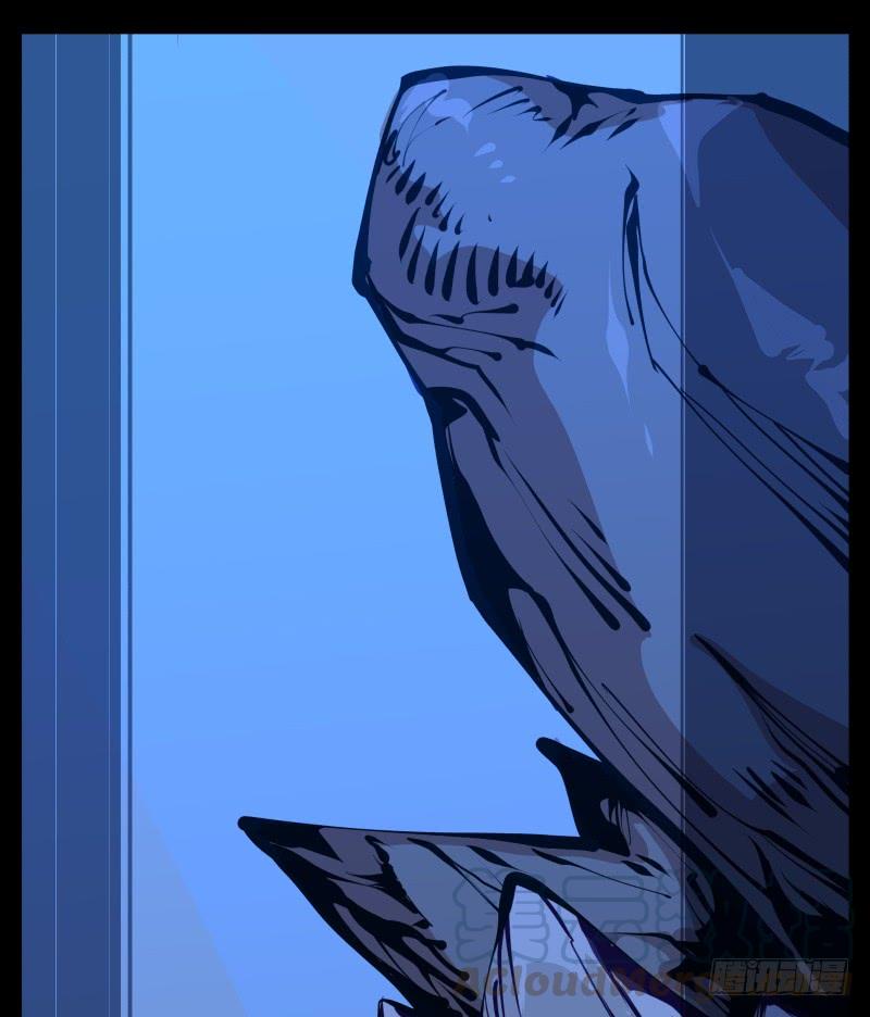 Records Of The Mystic Gardens Ch.24 p1