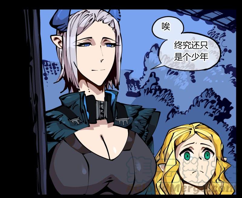 Records Of The Mystic Gardens Ch.24 p13