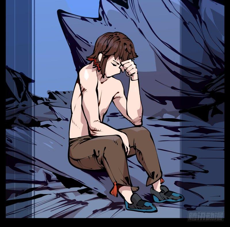 Records Of The Mystic Gardens Ch.24 p2