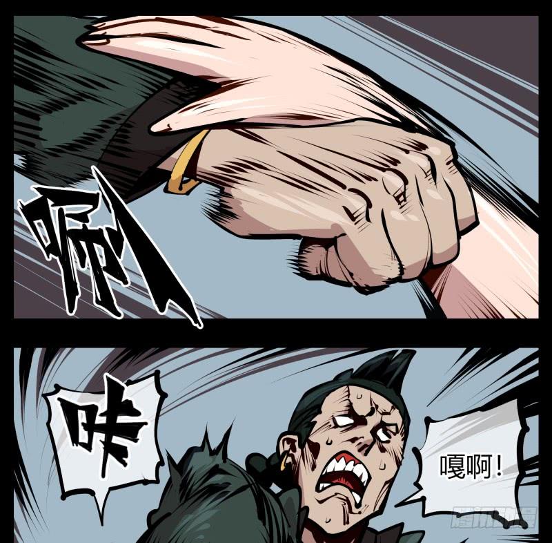 Records Of The Mystic Gardens Ch.25 p27