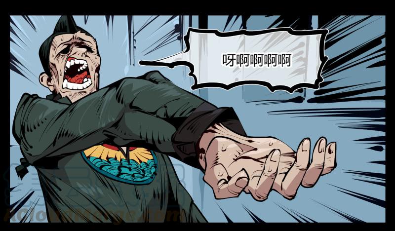 Records Of The Mystic Gardens Ch.26 p1