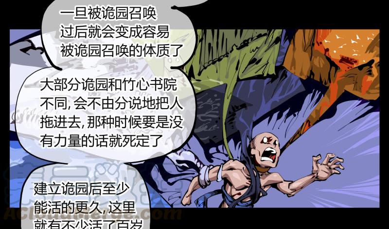 Records Of The Mystic Gardens Ch.28 p21