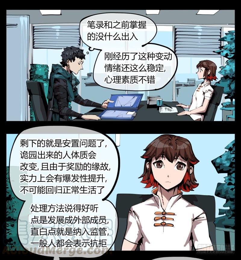 Records Of The Mystic Gardens Ch.29 p1