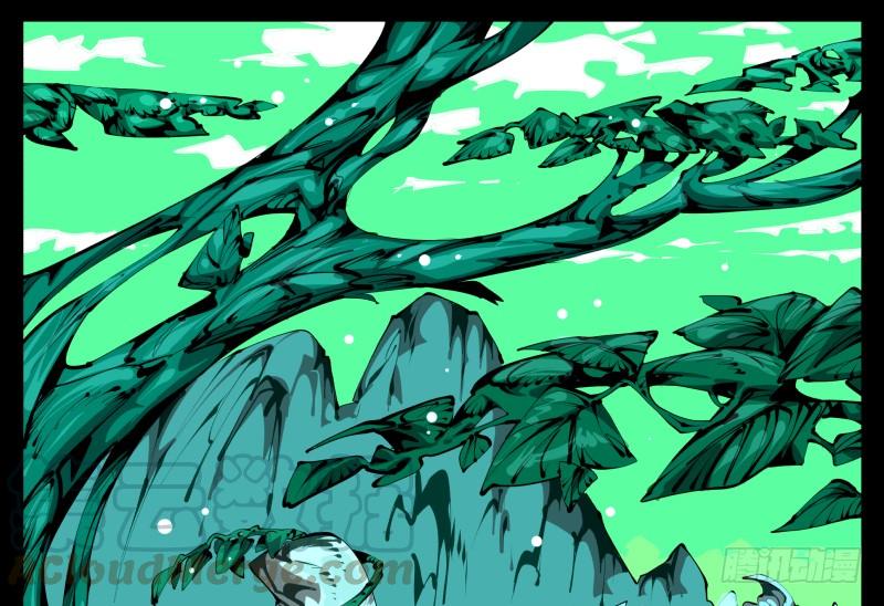 Records Of The Mystic Gardens Ch.29 p13