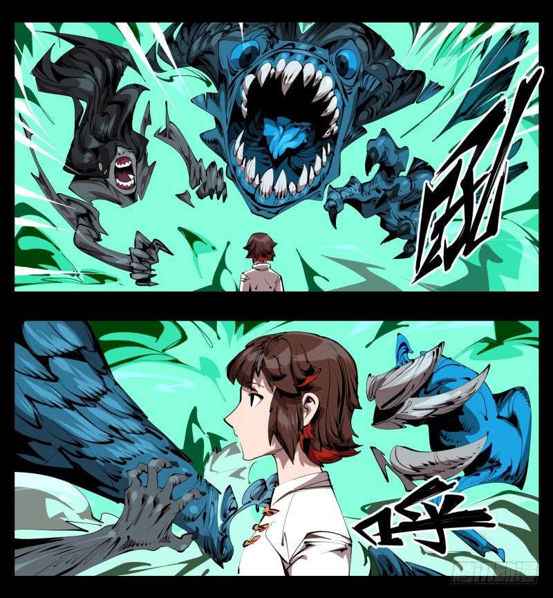 Records Of The Mystic Gardens Ch.29 p23