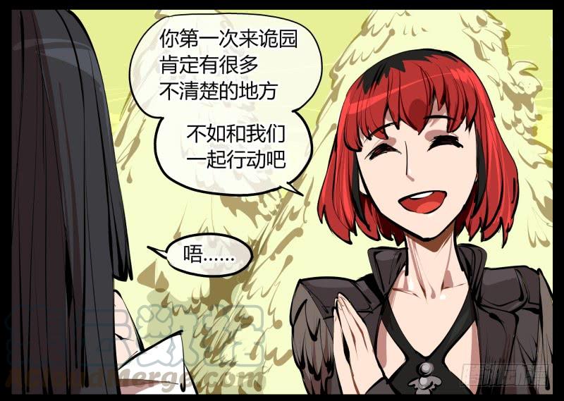 Records Of The Mystic Gardens Ch.3 p29