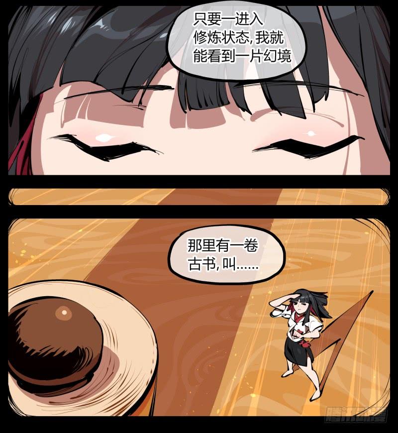 Records Of The Mystic Gardens Ch.3 p6