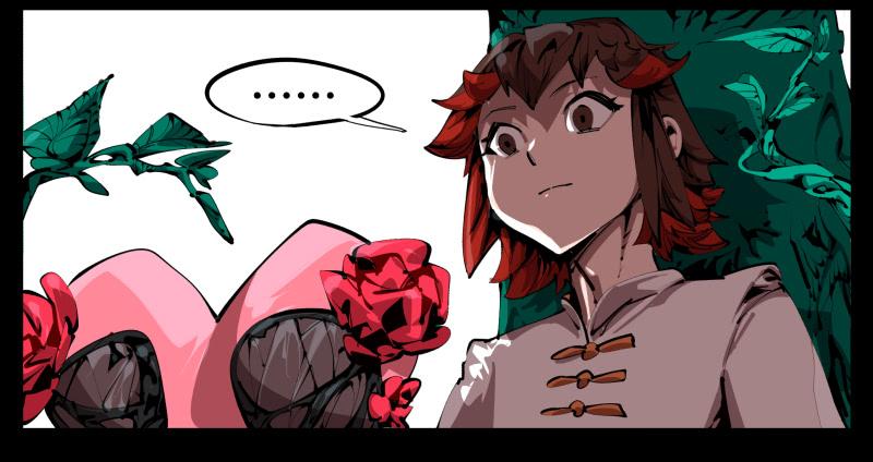 Records Of The Mystic Gardens Ch.30 p19