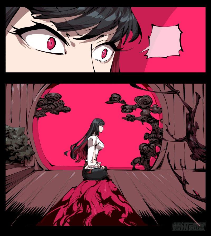 Records Of The Mystic Gardens Ch.30 p26