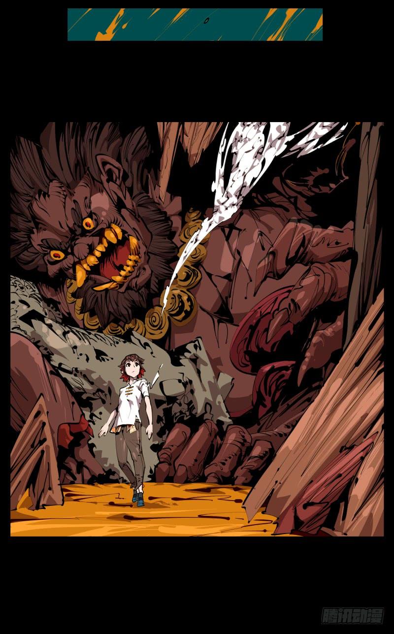 Records Of The Mystic Gardens Ch.30 p32