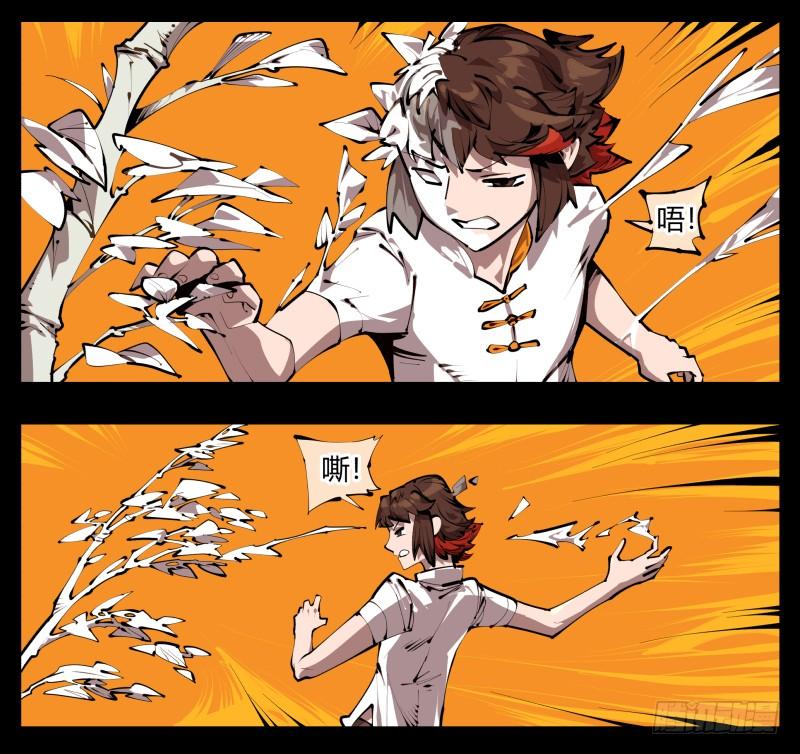 Records Of The Mystic Gardens Ch.31 p10