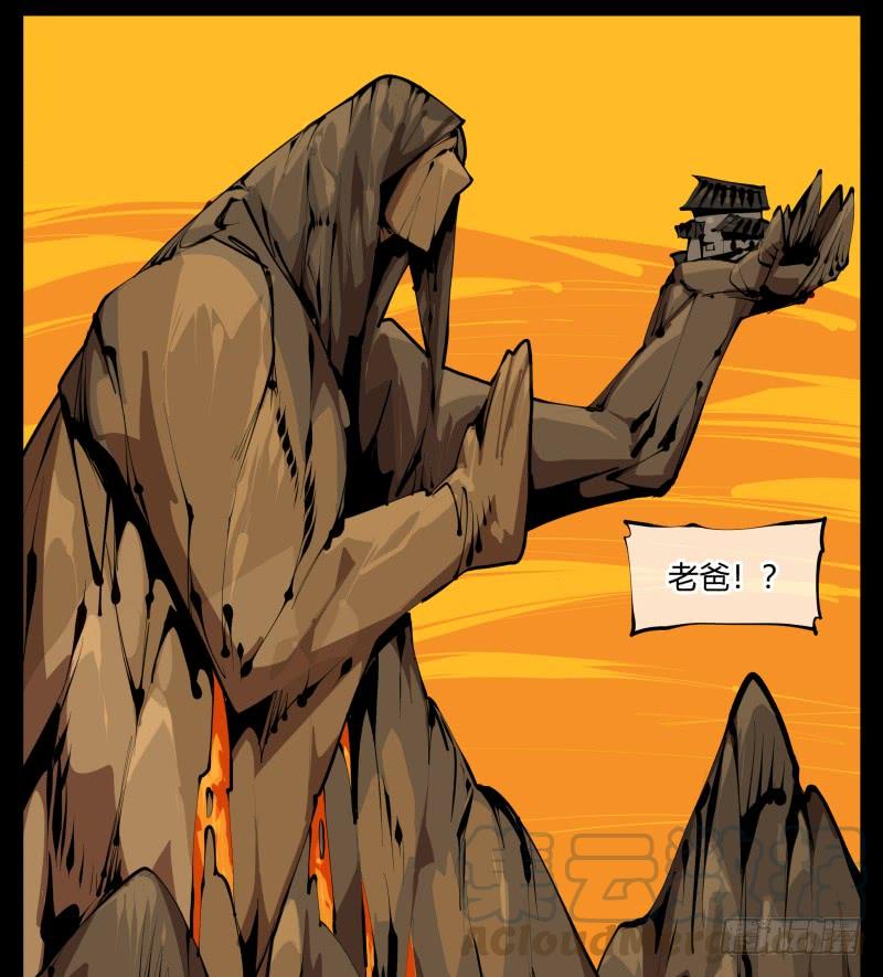 Records Of The Mystic Gardens Ch.31 p25