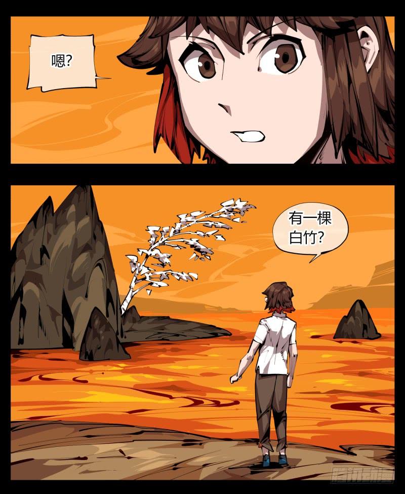 Records Of The Mystic Gardens Ch.31 p8
