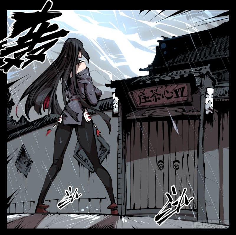 Records Of The Mystic Gardens Ch.35 p20