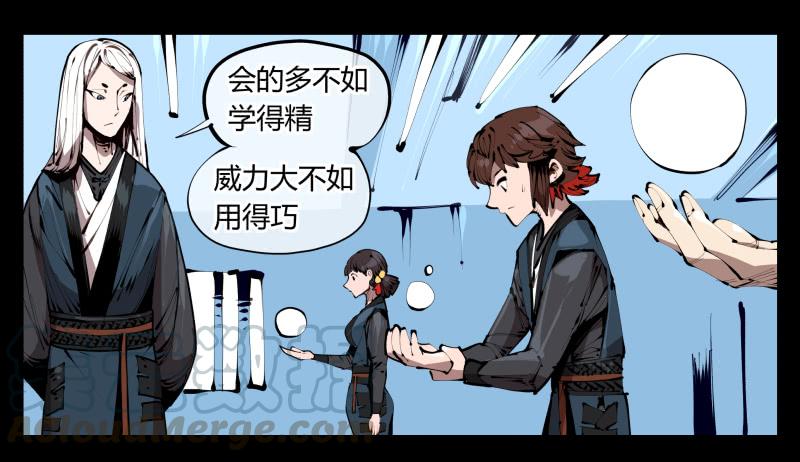 Records Of The Mystic Gardens Ch.37 p1