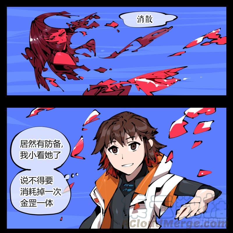 Records Of The Mystic Gardens Ch.38 p29