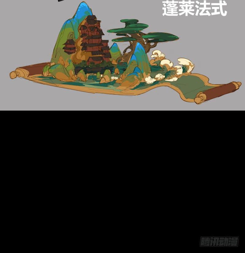 Records Of The Mystic Gardens Ch.38 p38